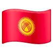 Флаг: Киргизия для Samsung One UI 6.1.1