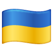 Флаг: Украина для Samsung One UI 6.1.1