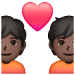 Couple avec cœur: Peau Foncée Couple avec cœur: Peau Foncée