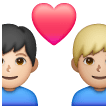 Couple avec cœur: Homme, Homme, Peau Claire, Peau Moyennement Claire Couple avec cœur: Homme, Homme, Peau Claire, Peau Moyennement Claire