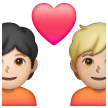 Couple avec cœur: Personne, Personne, Peau Claire, Peau Moyennement Claire Couple avec cœur: Personne, Personne, Peau Claire, Peau Moyennement Claire