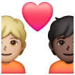 Couple avec cœur: Personne, Personne, Peau Moyennement Claire, Peau Foncée Couple avec cœur: Personne, Personne, Peau Moyennement Claire, Peau Foncée