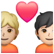 Couple avec cœur: Personne, Personne, Peau Moyennement Claire, Peau Claire Couple avec cœur: Personne, Personne, Peau Moyennement Claire, Peau Claire