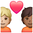 Couple avec cœur: Personne, Personne, Peau Moyennement Claire, Peau Moyennement Foncée Couple avec cœur: Personne, Personne, Peau Moyennement Claire, Peau Moyennement Foncée