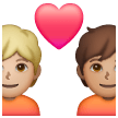 Couple avec cœur: Personne, Personne, Peau Moyennement Claire, Peau Moyenne Couple avec cœur: Personne, Personne, Peau Moyennement Claire, Peau Moyenne