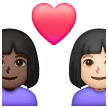 Couple avec cœur: Femme, Femme, Peau Foncée, Peau Claire Couple avec cœur: Femme, Femme, Peau Foncée, Peau Claire