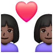 Couple avec cœur: Femme, Femme, Peau Foncée Couple avec cœur: Femme, Femme, Peau Foncée