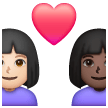 Couple avec cœur: Femme, Femme, Peau Claire, Peau Foncée Couple avec cœur: Femme, Femme, Peau Claire, Peau Foncée
