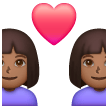 Couple avec cœur: Femme, Femme, Peau Moyennement Foncée Couple avec cœur: Femme, Femme, Peau Moyennement Foncée
