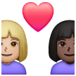 Couple avec cœur: Femme, Femme, Peau Moyennement Claire, Peau Foncée Couple avec cœur: Femme, Femme, Peau Moyennement Claire, Peau Foncée