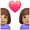 Couple avec cœur: Femme, Femme, Peau Moyenne Couple avec cœur: Femme, Femme, Peau Moyenne