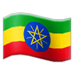 Drapeau: Éthiopie Drapeau: Éthiopie