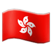 Drapeau: R.A.S. chinoise de Hong Kong Drapeau: R.A.S. chinoise de Hong Kong