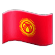 Drapeau: Kirghizstan Drapeau: Kirghizstan