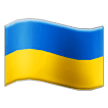 Drapeau: Ukraine Drapeau: Ukraine