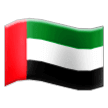 Drapeau: Émirats arabes unis Drapeau: Émirats arabes unis