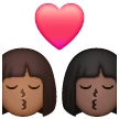 Baiser: Femme, Femme, Peau Moyennement Foncée, Peau Foncée Baiser: Femme, Femme, Peau Moyennement Foncée, Peau Foncée