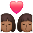 Baiser: Femme, Femme, Peau Moyennement Foncée Baiser: Femme, Femme, Peau Moyennement Foncée