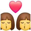 Baiser: Femme, Femme Baiser: Femme, Femme