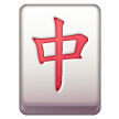 Dragon Rouge Mahjong Dragon Rouge Mahjong