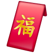 Enveloppe Rouge Enveloppe Rouge