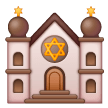 Synagogue Synagogue