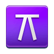 Quincunx Quincunx