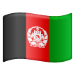 Bandera: Afganistán