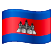 Bandera: Camboya