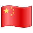 Bandera: China