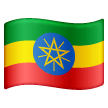 Bandera: Etiopía