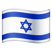 Bandera: Israel