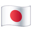 Bandera: Japón