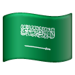 Bandera: Arabia Saudí