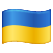 Bandera: Ucrania