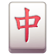 Dragón Rojo De Mahjong