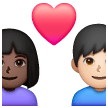 Couple avec coeur - Homme : peau foncée, femme : peau claire pour Samsung One UI 8.5