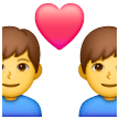 Ζευγάρι με καρδιά: άντρας, άντρας για Samsung One UI 8.5