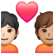 Pasangan dengan hati: dewasa, dewasa, warna kulit cerah, warna kulit sedang untuk Samsung One UI 8.5