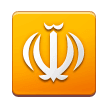Farsi symbol for Samsung One UI 8.5