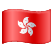 Bandeira: Hong Kong, RAE da China para Samsung One UI 8.5