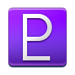 Plutão