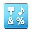Symbole