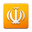 Символ фарсі Символ фарсі
