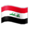 علم: العراق