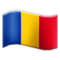 علم: رومانيا