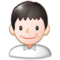 رجل