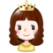 أميرة