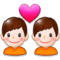 Casal Apaixonado: Homem, Homem Casal Apaixonado: Homem, Homem