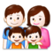 Família: Homem, Mulher, Menina, Menino Família: Homem, Mulher, Menina, Menino
